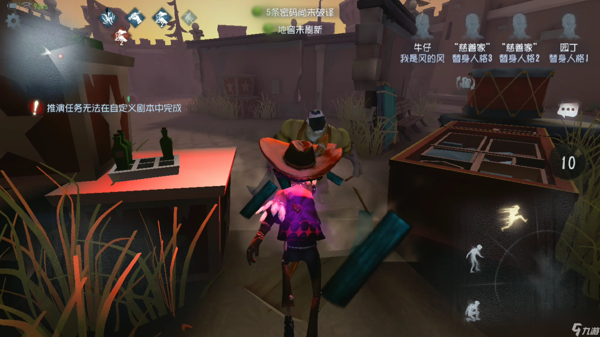 第五人格人机打不过怎么办