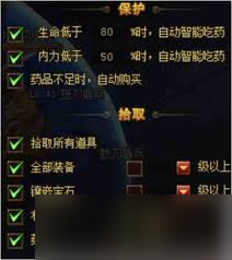 永夜大陆新手怎么玩