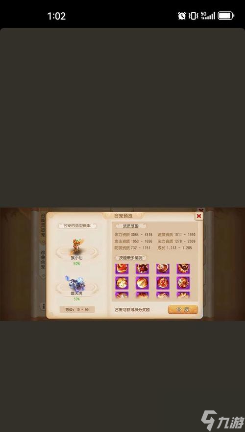 梦幻西游壁垒好掉吗怎么刷 刷取技巧是什么