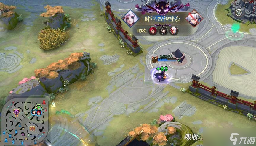 决战平安京百目鬼怎么玩