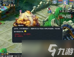 梦幻西游怎么申请商人