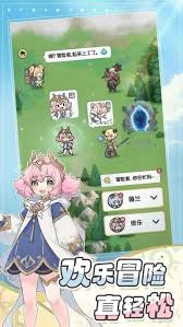 杖剑传说日常副本玩法攻略