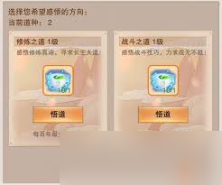 想不想修真灵药园开启方法