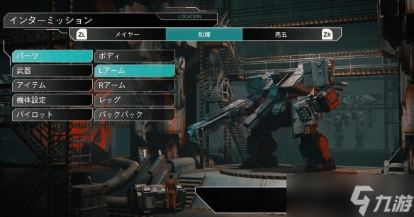 《前線任務3：重制版》預告公布！6月26日登陸Switch