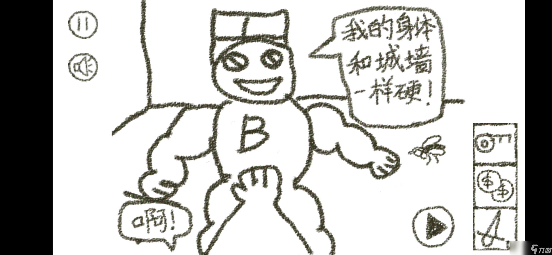 冒險(xiǎn)游樂場冒險(xiǎn)游樂場全結(jié)局圖文攻略