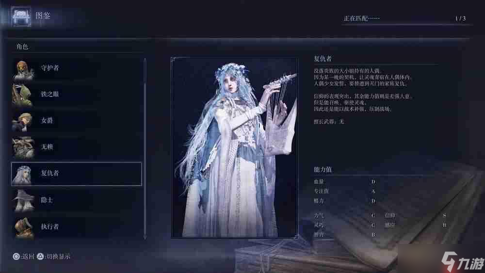 《艾尔登法环 黑夜君临》评测：给爽十分 不爽负分
