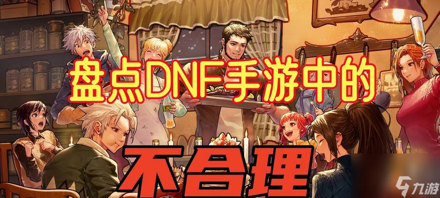 cf大雄的家关卡的通关秘诀是什么