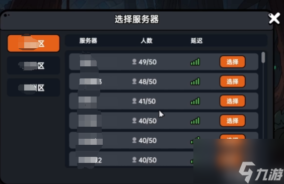 英勇之地怎么组队 英勇之地组队攻略