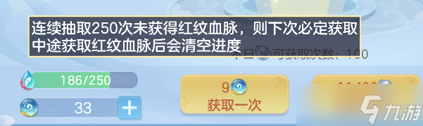 幻唐志：逍遙外傳五一大服新萌寵自帶馳援！平民版神獸青蛇？