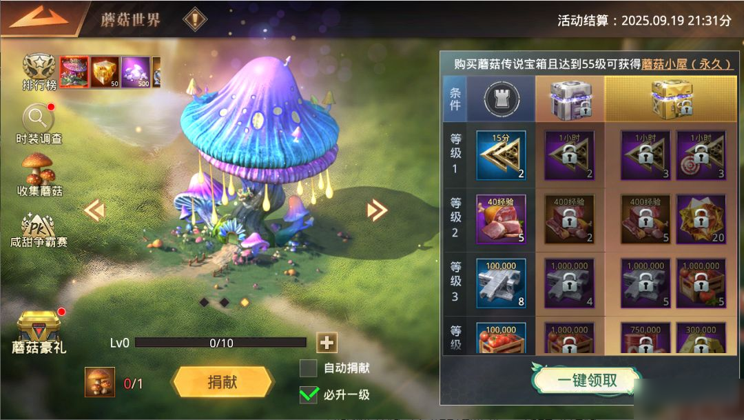 仙野迷踪丨D版本端午节活动预告