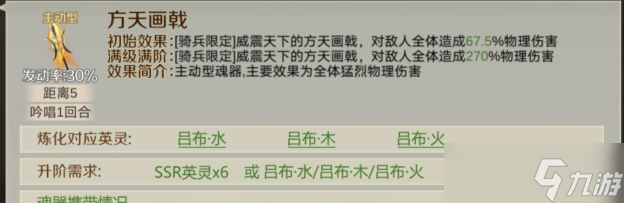 全戰(zhàn)天下軍師攻略活動(dòng)丨戰(zhàn)功收割器木劉備張飛關(guān)羽桃源羈絆
