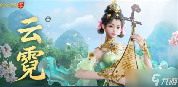 剑侠情缘零全门派加点推荐 全门派怎么加点