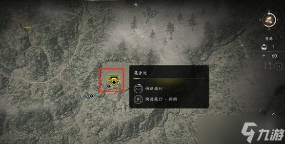 《刺客信条影》异界幻象任务攻略