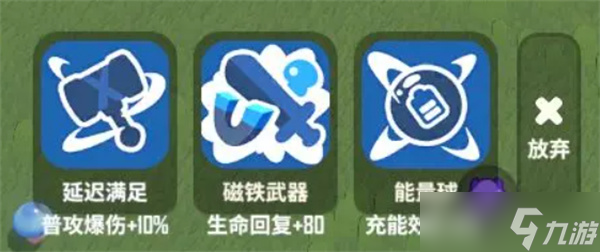 野蠻人大作戰(zhàn)2菇霸爭(zhēng)奪戰(zhàn)快速搶資源指南