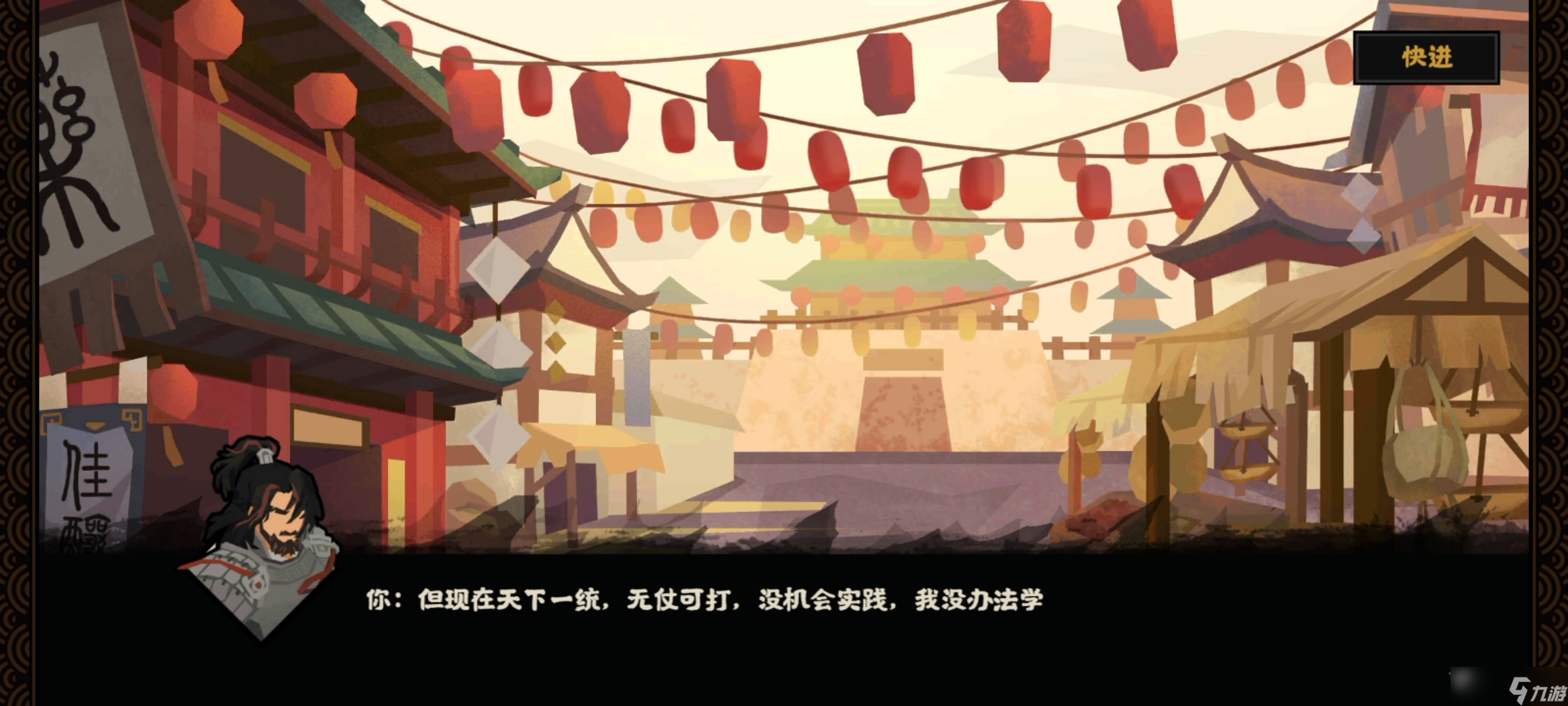 無悔華夏楚漢爭(zhēng)霸項(xiàng)羽楚霸天下和拔山蓋世攻略