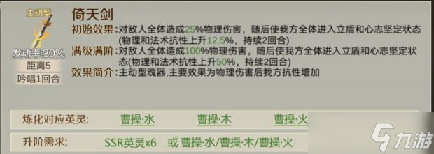 全戰(zhàn)天下軍師攻略活動(dòng)丨戰(zhàn)功收割器木劉備張飛關(guān)羽桃源羈絆