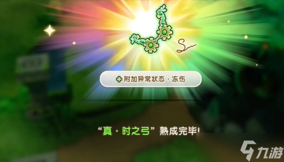 《幻想生活i》熟成技能詞條刷取圖文攻略