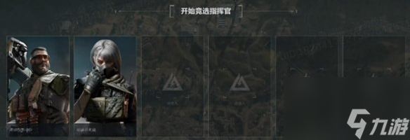 三角洲行动指挥官晋升全攻略