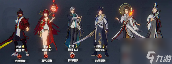 聊天群的日常生活灼烧队阵容推荐