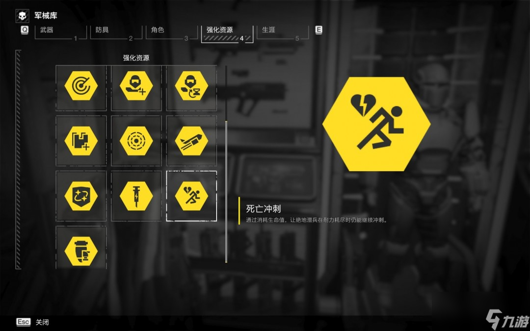 《绝地潜兵2》手刷蓝币攻略分享