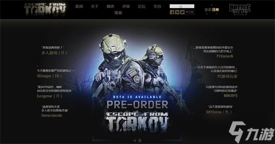 逃离塔科夫游戏怎么设置中文