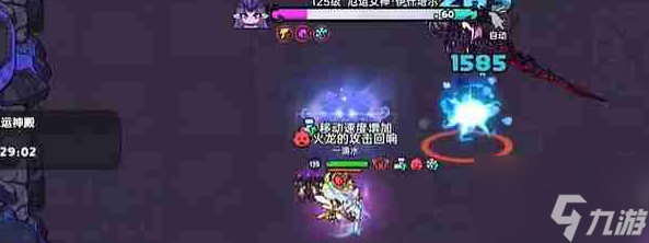英勇之地厄运神殿2怎么打 英勇之地厄运神殿2打法攻略