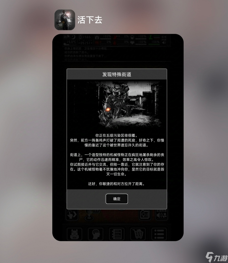 活下去阿萨辛/攻城巨兽掉落物sl方法