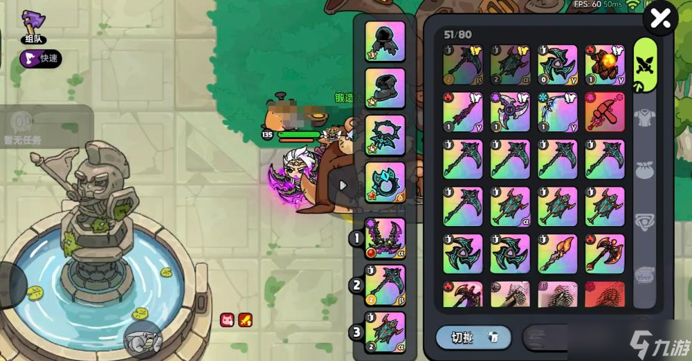 英勇之地秘境试炼怎么通关-秘境试炼通关攻略