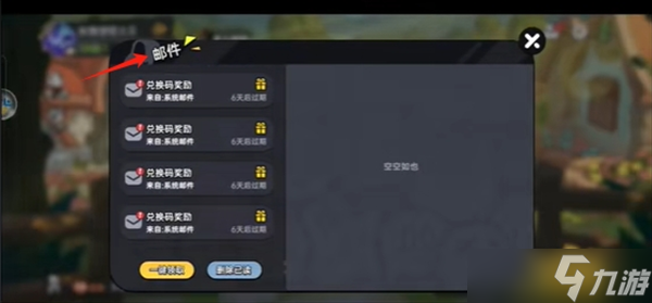 英勇之地2025最新兑换码分享