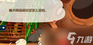 蜡笔小新煤炭镇的小白十张椅子在哪里在哪