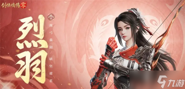剑侠情缘零全门派加点推荐 全门派怎么加点