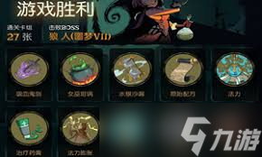 月圆之夜村庄守卫怎么回答