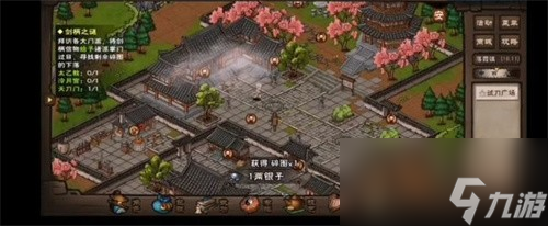 烟雨江湖剑柄之谜怎么做 烟雨江湖剑柄之谜任务详细流程