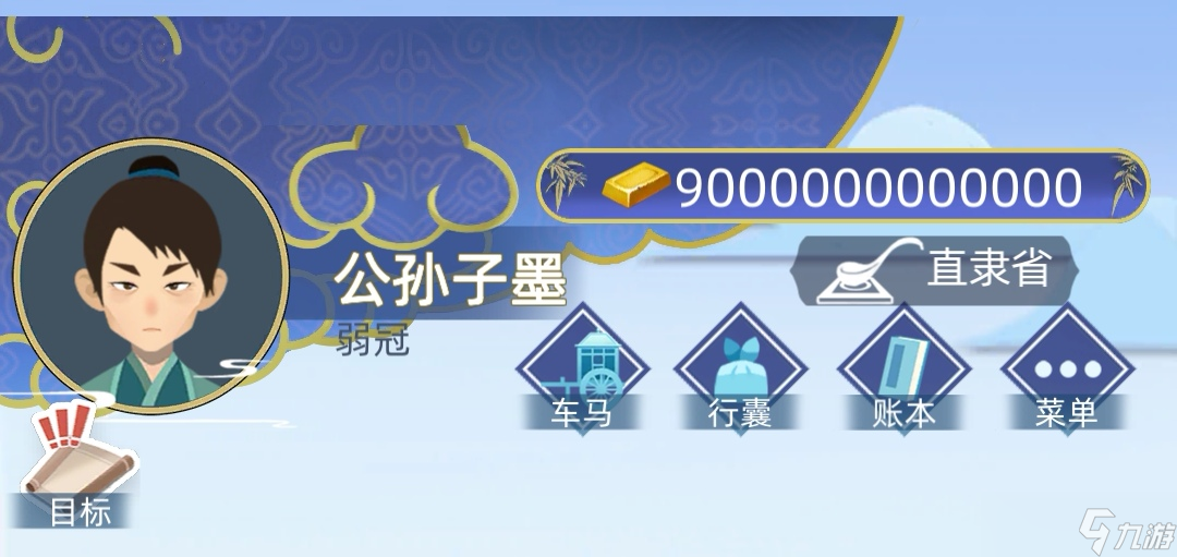 古代人生古代人生的部分隐藏职业