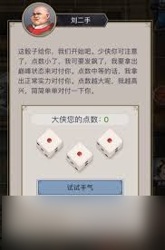這就是江湖劍過(guò)赤練如何通關(guān)