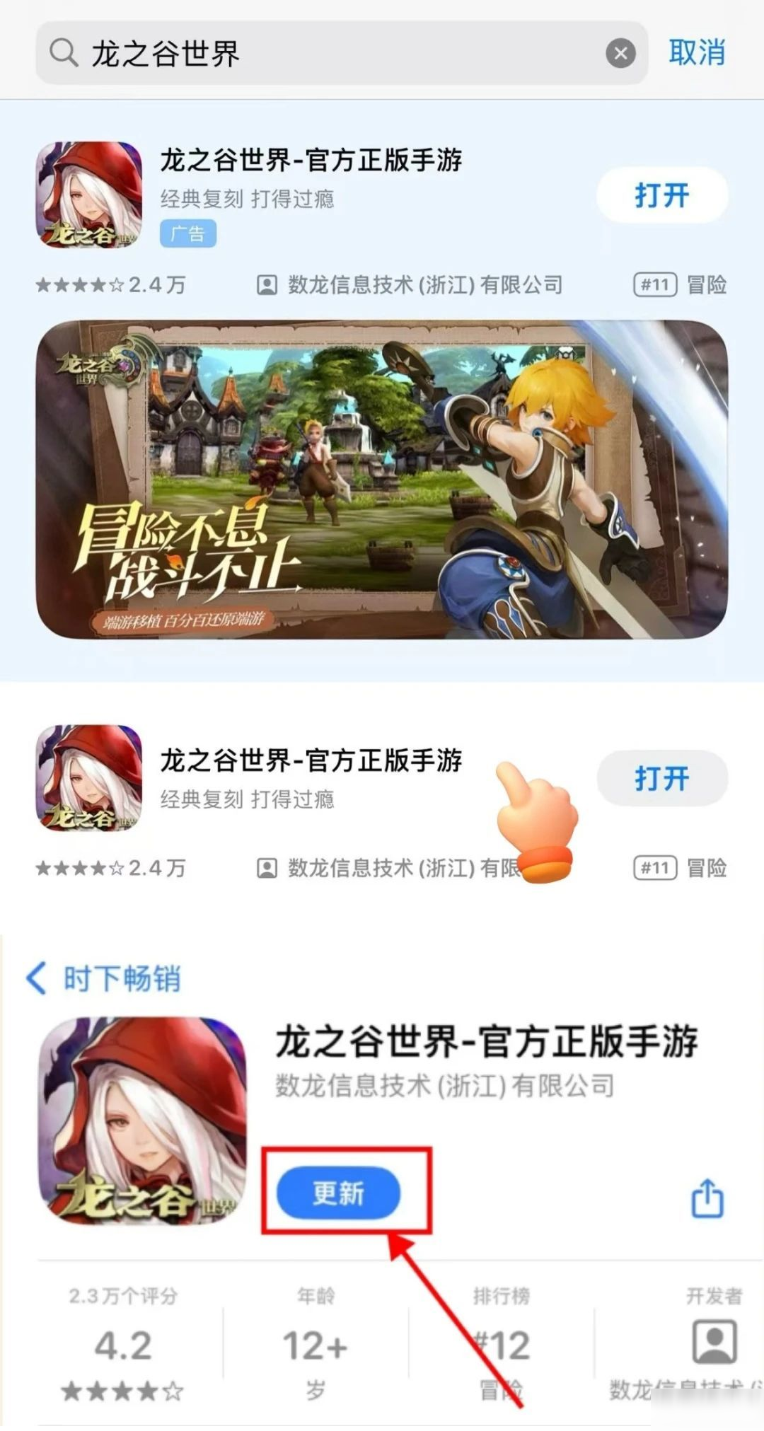 【FAQ】关于学者版本更新的FAQ(内含里程碑福利)