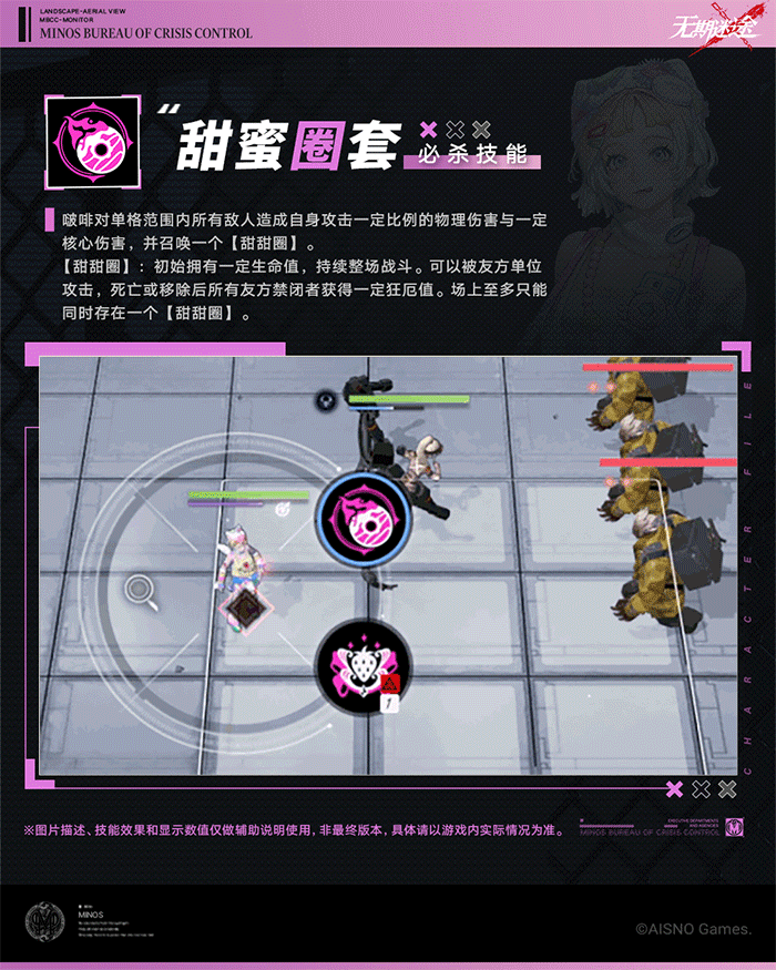 《無(wú)期迷途》啵啡技能介紹