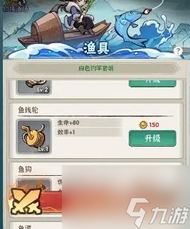 墨迹大侠怎么获取珍品鱼 行侠仗义五千年钓珍品鱼方法