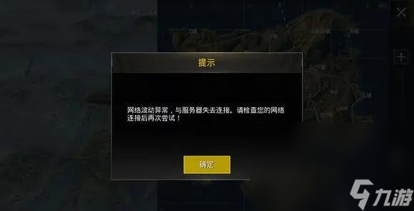 玩游戏总闪退是怎么回事 玩游戏一直闪退怎么办截图