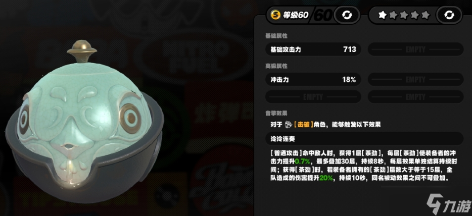 絕區(qū)零萊特專武和影畫怎么抽好