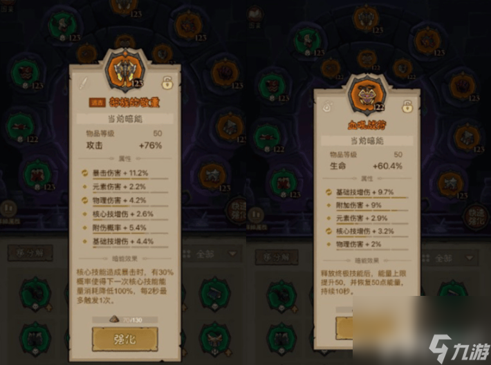 英雄没有闪火球术电矛流好玩吗 火球术电矛流玩法介绍
