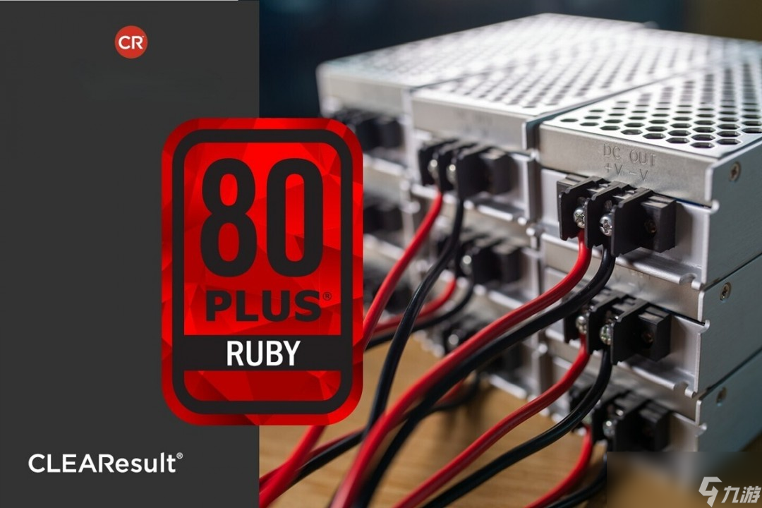 80PLUS认证新增“Ruby”等级 电源转换效率要达到96.5%