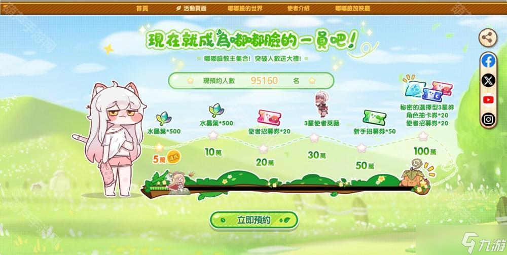 收集 RPG《嘟嘟脸恶作剧》预告 2025 年下半年于全球推出 支持繁体中文等语言