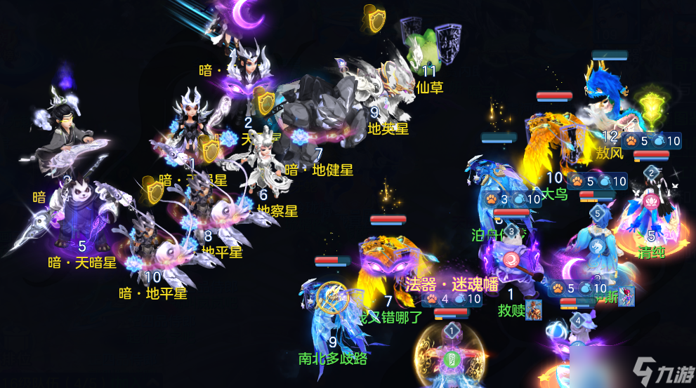 幻唐志：逍遙外傳【神武薄荷】黑暗天罡限時下調(diào)至90級！保姆攻略助你輕松速通！