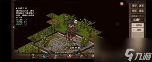 烟雨江湖剑柄之谜怎么做 烟雨江湖剑柄之谜任务详细流程