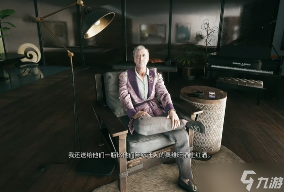 《死亡島2》羊舍總鑰匙位置一覽