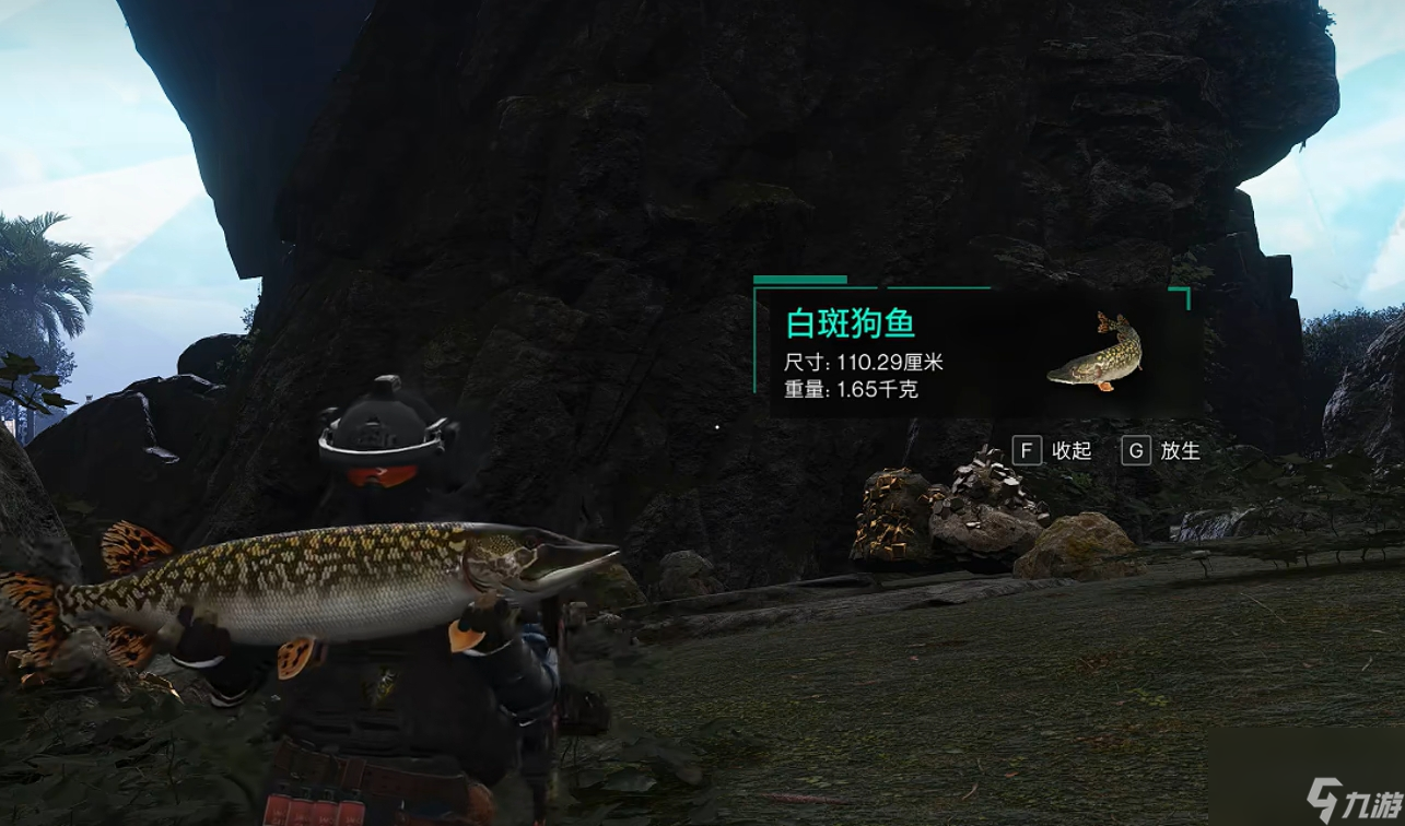 《七日世界》霜之白斑狗魚獲取攻略