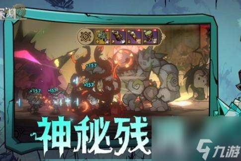 《叠入深渊》角色强度排行榜