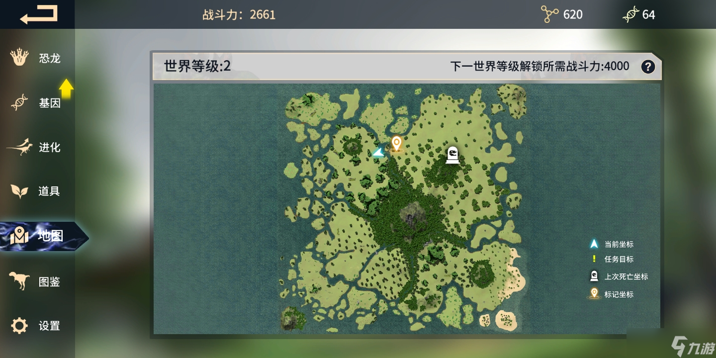 恐龍島：沙盒進(jìn)化各種動(dòng)物（新萌必看）（已加精）