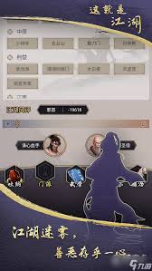 這就是江湖鐵皮箱如何獲取